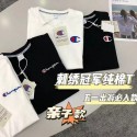 ハイブランドChampion チャンピオンTシャツ 韓国風 夏 半袖 涼しい tシャツ 半袖 tシャツブランド 激安 カジュアル Ｔシャツ 子供 大人 シンプル