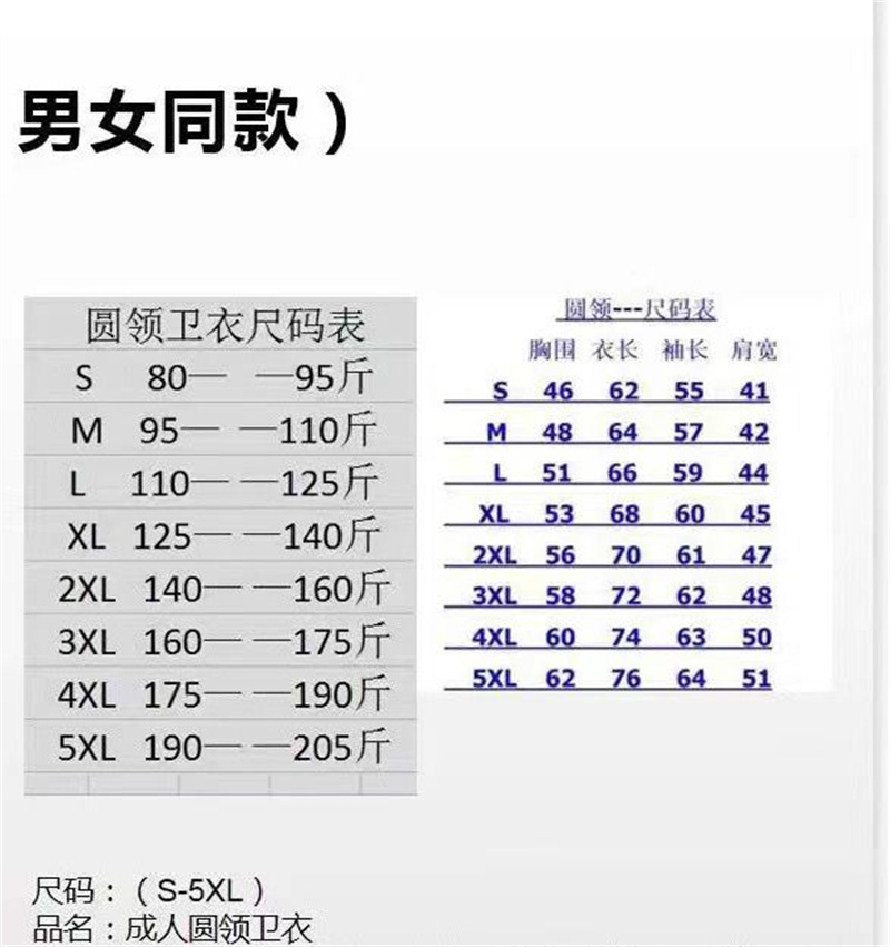 シャネル トレーナー パーカー 潮流